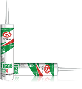 1621934955423615.png 06-冠固達(dá)品牌新版-硅酮膠(G1688硬-2).png